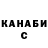 КЕТАМИН VHQ Kalbet Koshmanov