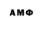 КЕТАМИН VHQ a,Tom Alfredsson