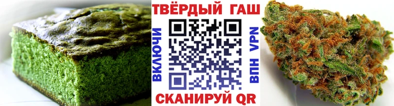 Печенье с ТГК конопля  дарнет шоп  Электроугли 