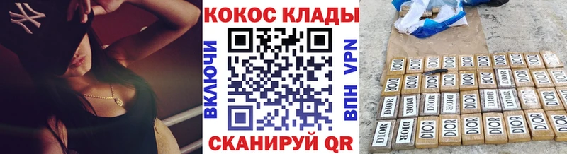 закладки  Электроугли  гидра онион  КОКАИН FishScale 