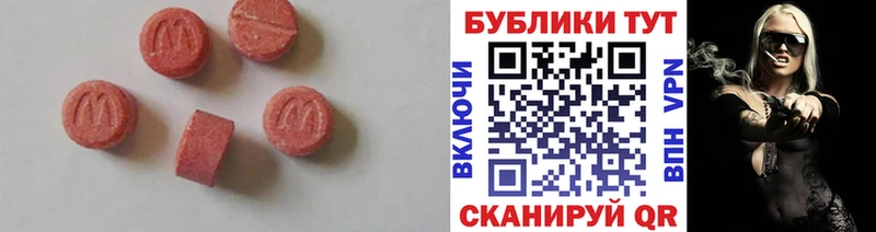 OMG ONION  Электроугли  маркетплейс наркотические препараты  Экстази 300 mg 
