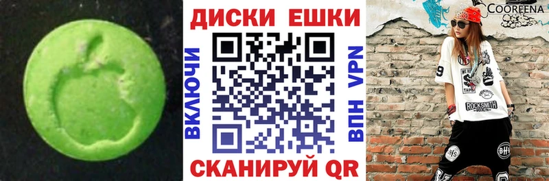 ЭКСТАЗИ Cube Электроугли