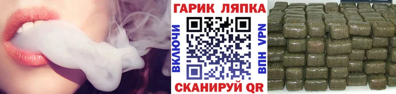 ГАШИШ Ice-O-Lator  сколько стоит  мега ТОР  Электроугли 