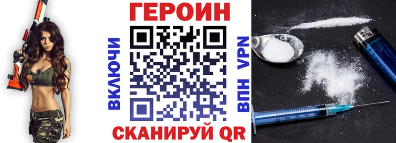 blacksprut ONION  Электроугли  Героин Heroin 
