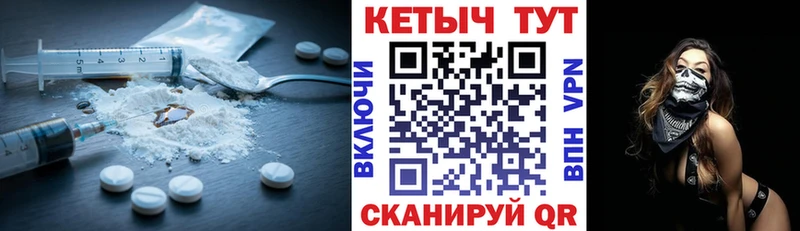 mega зеркало  Электроугли  КЕТАМИН VHQ 