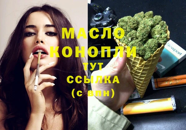 мет Рославль