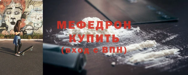 таблы Ростов