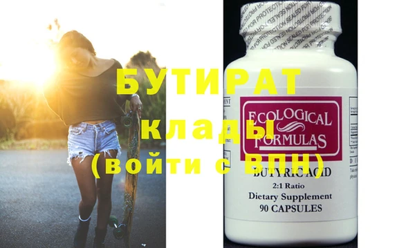 таблы Ростов