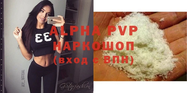 дурь Россошь