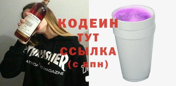 ALPHA PVP Покачи