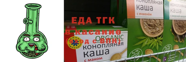 мет Рославль