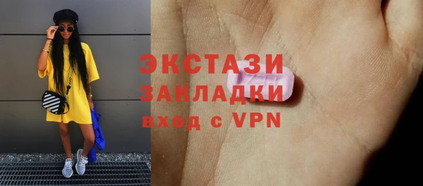 мет Рославль