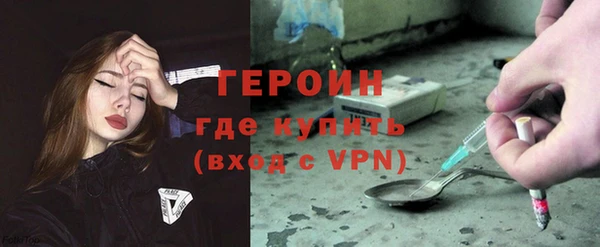 мет Рославль