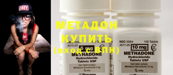 мет Рославль