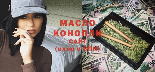 мет Рославль