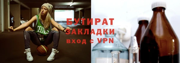 дурь Россошь