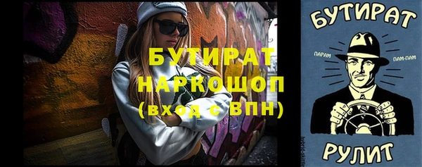 таблы Ростов