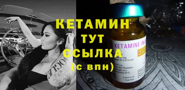 мет Рославль