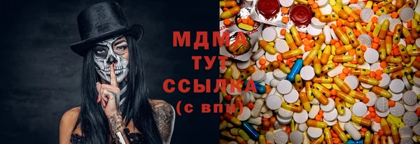 таблы Ростов