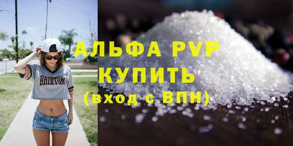 мет Рославль