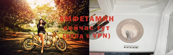 мет Рославль