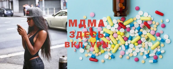 мет Рославль