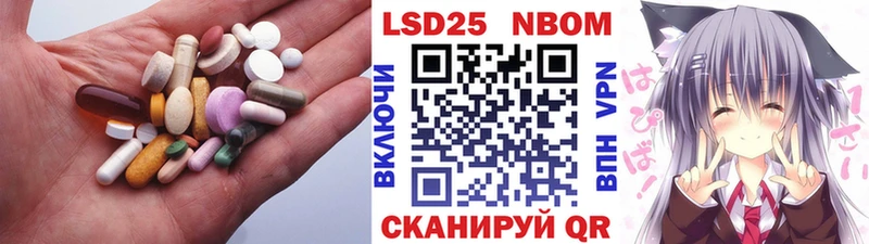Лсд 25 экстази ecstasy Электроугли