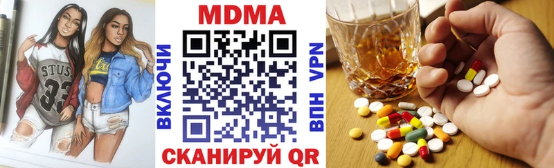 OMG сайт  Электроугли  MDMA Molly  цены наркотик 