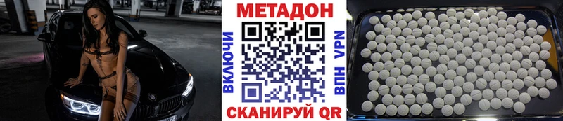 Метадон белоснежный  сколько стоит  Электроугли 
