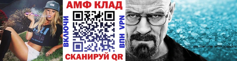 МЕТАМФЕТАМИН витя  Электроугли 