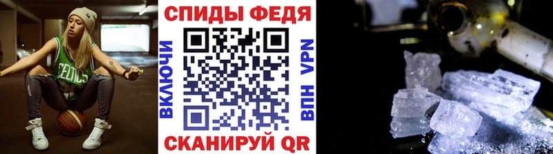Метамфетамин пудра Электроугли